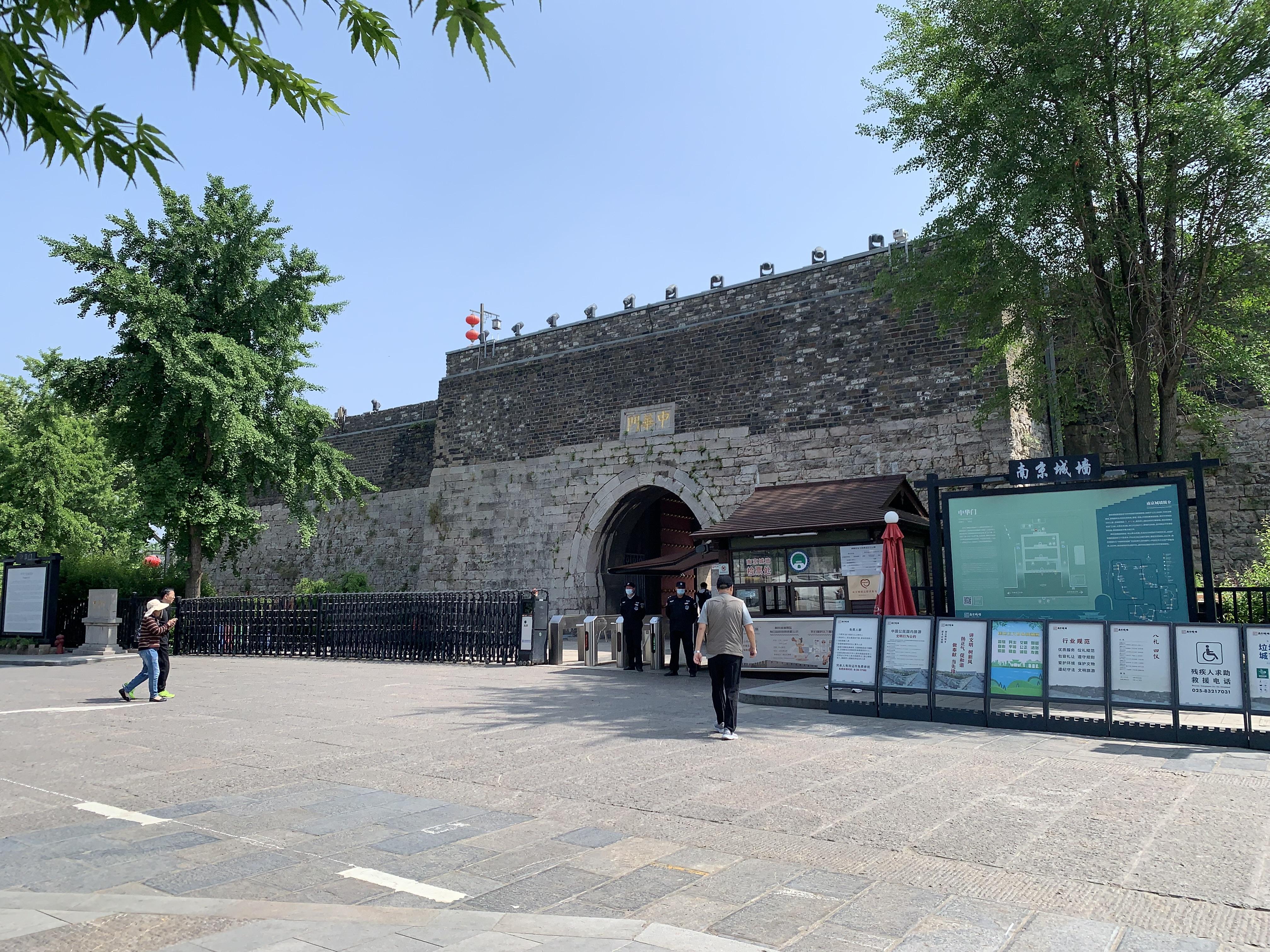 Puerta de Zhonghua